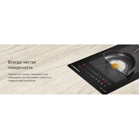 Варочная панель MAUNFELD CVI292S2FBK Inverter - Превью изображения №12 — Интернет-магазин ПроЗаказ