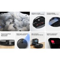 Робот-пылесос Roborock S9+ S9P52-02 (черный) - Превью изображения №12 — Интернет-магазин ПроЗаказ