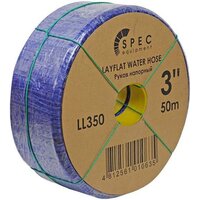 Spec Рукав напорный LL350