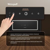 Кухонная вытяжка Weissgauff Quadra 600 Touch Black Glass - Превью изображения №7 — Интернет-магазин ПроЗаказ