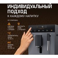 Кофемашина Weissgauff WCM-245 DBx Touch Cappuccino - Превью изображения №8 — Интернет-магазин ПроЗаказ