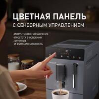 Кофемашина Weissgauff WCM-245 DBx Touch Cappuccino - Превью изображения №4 — Интернет-магазин ПроЗаказ