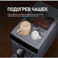Кофемашина Weissgauff WCM-245 DBx Touch Cappuccino - Превью изображения №7 — Интернет-магазин ПроЗаказ