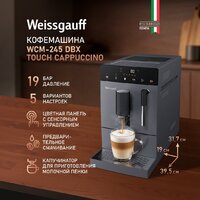Кофемашина Weissgauff WCM-245 DBx Touch Cappuccino - Превью изображения №3 — Интернет-магазин ПроЗаказ