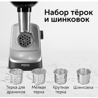 Мясорубка RED Solution RMG-1213-6 - Превью изображения №8 — Интернет-магазин ПроЗаказ