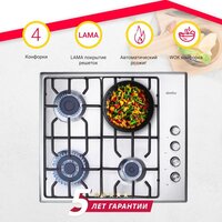Варочная панель Simfer H60Q41M571 - Превью изображения №2 — Интернет-магазин ПроЗаказ