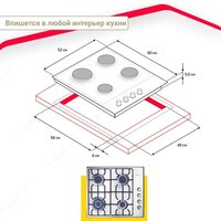 Варочная панель Simfer H60Q41M571 - Превью изображения №8 — Интернет-магазин ПроЗаказ