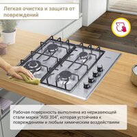 Варочная панель Simfer H60Q41M571 - Превью изображения №9 — Интернет-магазин ПроЗаказ