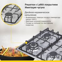 Варочная панель Simfer H60Q41M571 - Превью изображения №7 — Интернет-магазин ПроЗаказ