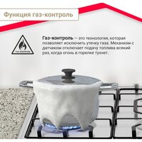 Варочная панель Simfer H60Q41M571 - Превью изображения №6 — Интернет-магазин ПроЗаказ