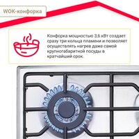 Варочная панель Simfer H60Q41M571 - Превью изображения №4 — Интернет-магазин ПроЗаказ