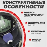 Мотошлем LS2 FF811 Vector II Absolute (S, матовый черный/серебристый) - Превью изображения №3 — Интернет-магазин ПроЗаказ