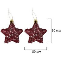 Елочная игрушка Золотая сказка Burgundy Style 592591 (бордо) - Превью изображения №14 — Интернет-магазин ПроЗаказ