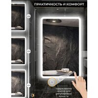  EMZE Led Front 60x80 LED.FRONT.60.80.AF.4K (c подсветкой, с функцией антизапотеванием) - Превью изображения №6 — Интернет-магазин ПроЗаказ