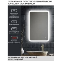  EMZE Led Front 60x80 LED.FRONT.60.80.AF.4K (c подсветкой, с функцией антизапотеванием) - Превью изображения №2 — Интернет-магазин ПроЗаказ