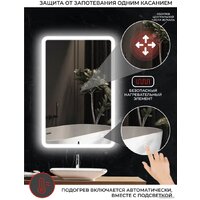  EMZE Led Front 60x80 LED.FRONT.60.80.AF.4K (c подсветкой, с функцией антизапотеванием) - Превью изображения №7 — Интернет-магазин ПроЗаказ