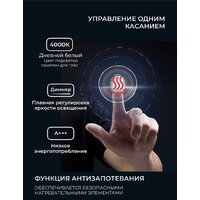  EMZE Led Front 60x80 LED.FRONT.60.80.AF.4K (c подсветкой, с функцией антизапотеванием) - Превью изображения №3 — Интернет-магазин ПроЗаказ