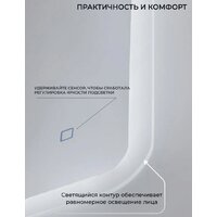  EMZE Led Front 60x80 LED.FRONT.60.80.AF.4K (c подсветкой, с функцией антизапотеванием) - Превью изображения №4 — Интернет-магазин ПроЗаказ
