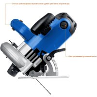 Дисковая (циркулярная) пила Зубр Профессионал ПДП-75 - Превью изображения №9 — Интернет-магазин ПроЗаказ