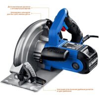 Дисковая (циркулярная) пила Зубр Профессионал ПДП-75 - Превью изображения №5 — Интернет-магазин ПроЗаказ