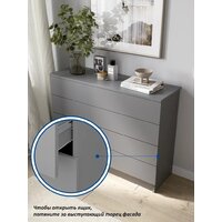 Комод Горизонт Нео 1050 4 ящика (серый графит) - Превью изображения №8 — Интернет-магазин ПроЗаказ