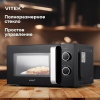 Микроволновая печь Vitek VT-MW0220 - Превью изображения №15 — Интернет-магазин ПроЗаказ