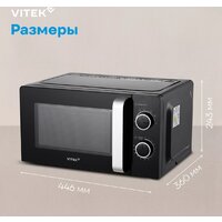 Микроволновая печь Vitek VT-MW0220 - Превью изображения №18 — Интернет-магазин ПроЗаказ