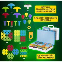 Конструктор BRAUBERG Kids 665204 - Превью изображения №27 — Интернет-магазин ПроЗаказ