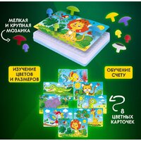 Конструктор BRAUBERG Kids 665204 - Превью изображения №54 — Интернет-магазин ПроЗаказ