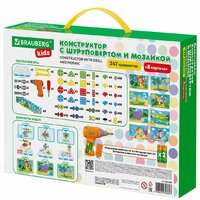 Конструктор BRAUBERG Kids 665204 - Превью изображения №26 — Интернет-магазин ПроЗаказ