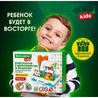 Конструктор BRAUBERG Kids 665204 - Превью изображения №32 — Интернет-магазин ПроЗаказ