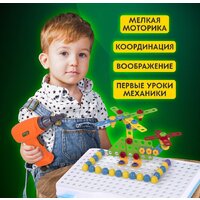 Конструктор BRAUBERG Kids 665204 - Превью изображения №31 — Интернет-магазин ПроЗаказ