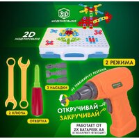 Конструктор BRAUBERG Kids 665204 - Превью изображения №28 — Интернет-магазин ПроЗаказ