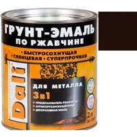 Dali По ржавчине 3 в 1, 2 л (коричневый, RAL 8017)