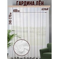 Тюль Велес Текстиль 500Л808-29 (265x500) - Превью изображения №4 — Интернет-магазин ПроЗаказ