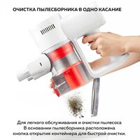 Пылесос Xiaomi Vacuum Cleaner G20 Lite C203 BHR8195EU - Превью изображения №13 — Интернет-магазин ПроЗаказ