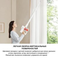 Пылесос Xiaomi Vacuum Cleaner G20 Lite C203 BHR8195EU - Превью изображения №16 — Интернет-магазин ПроЗаказ