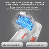 Пылесос Xiaomi Vacuum Cleaner G20 Lite C203 BHR8195EU - Превью изображения №12 — Интернет-магазин ПроЗаказ