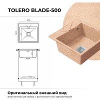 Кухонная мойка Polygran Blade 500 (песочный) - Превью изображения №2 — Интернет-магазин ПроЗаказ