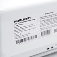 Микроволновая печь Horizont HSM201W - Превью изображения №11 — Интернет-магазин ПроЗаказ