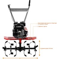 Мотоблок бензиновый Зубр МТБ-300 - Превью изображения №5 — Интернет-магазин ПроЗаказ