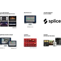 Комплект для звукозаписи Focusrite Scarlett 2i2 Studio (3-е поколение) - Превью изображения №8 — Интернет-магазин ПроЗаказ