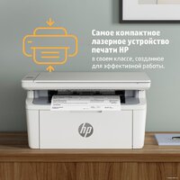 МФУ HP LaserJet M141w 7MD74A - Превью изображения №9 — Интернет-магазин ПроЗаказ