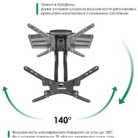 Кронштейн для телевизора Onkron M5 (черный) - Превью изображения №9 — Интернет-магазин ПроЗаказ