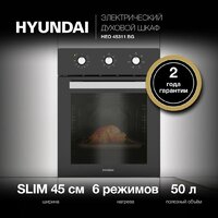Электрический духовой шкаф Hyundai HEO 45311 BG - Превью изображения №30 — Интернет-магазин ПроЗаказ