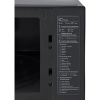 Микроволновая печь LG MB65W65DIR - Превью изображения №8 — Интернет-магазин ПроЗаказ