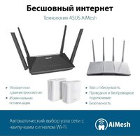 Wi-Fi роутер ASUS RT-AX52 - Превью изображения №6 — Интернет-магазин ПроЗаказ