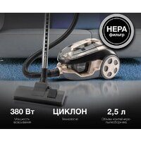 Пылесос Hyundai HYV-C3550 - Превью изображения №3 — Интернет-магазин ПроЗаказ