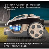 Пылесос Hyundai HYV-C3550 - Превью изображения №4 — Интернет-магазин ПроЗаказ