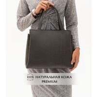 Женская сумка Souffle 322 3225011 (серый теплый кайман эластичный) - Превью изображения №6 — Интернет-магазин ПроЗаказ